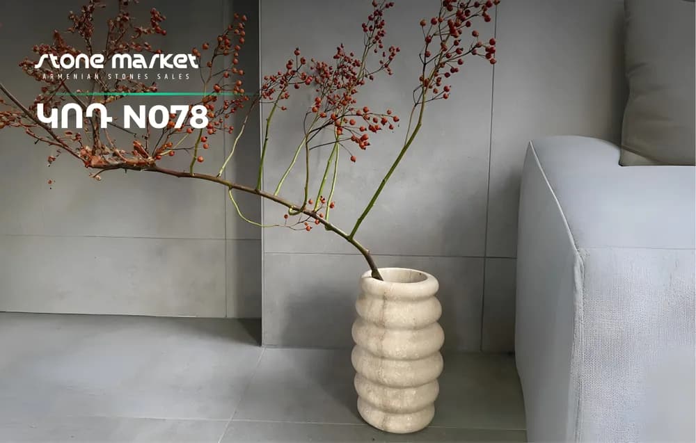 Травертиновая ваза N078