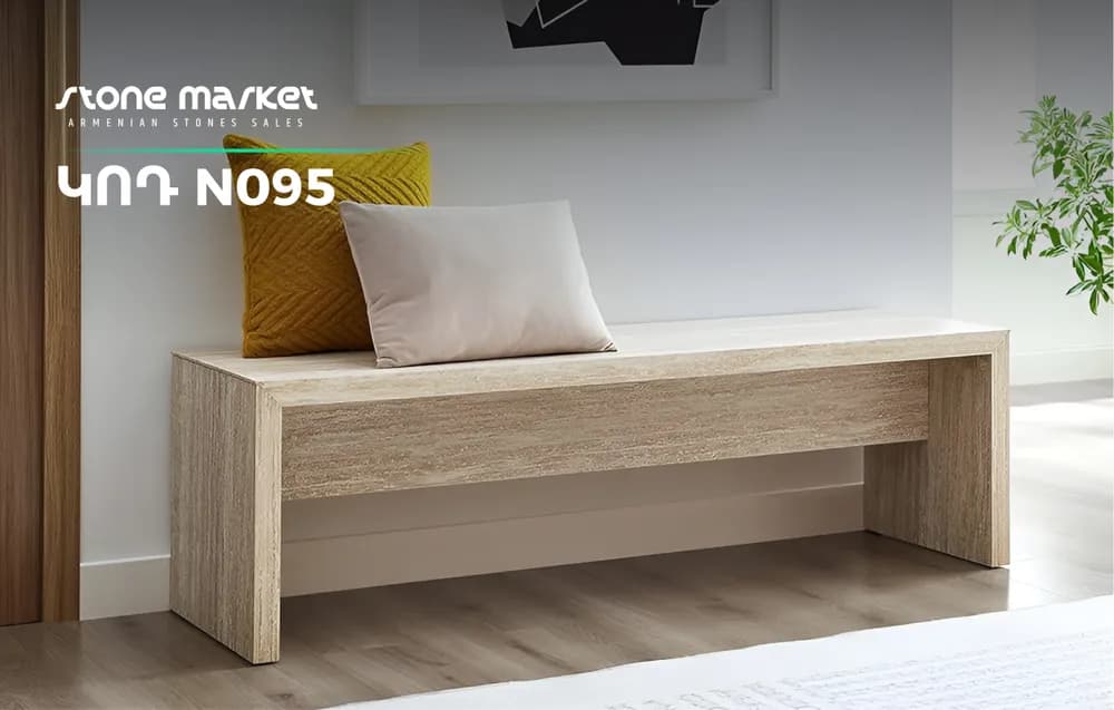 Travertine table N095