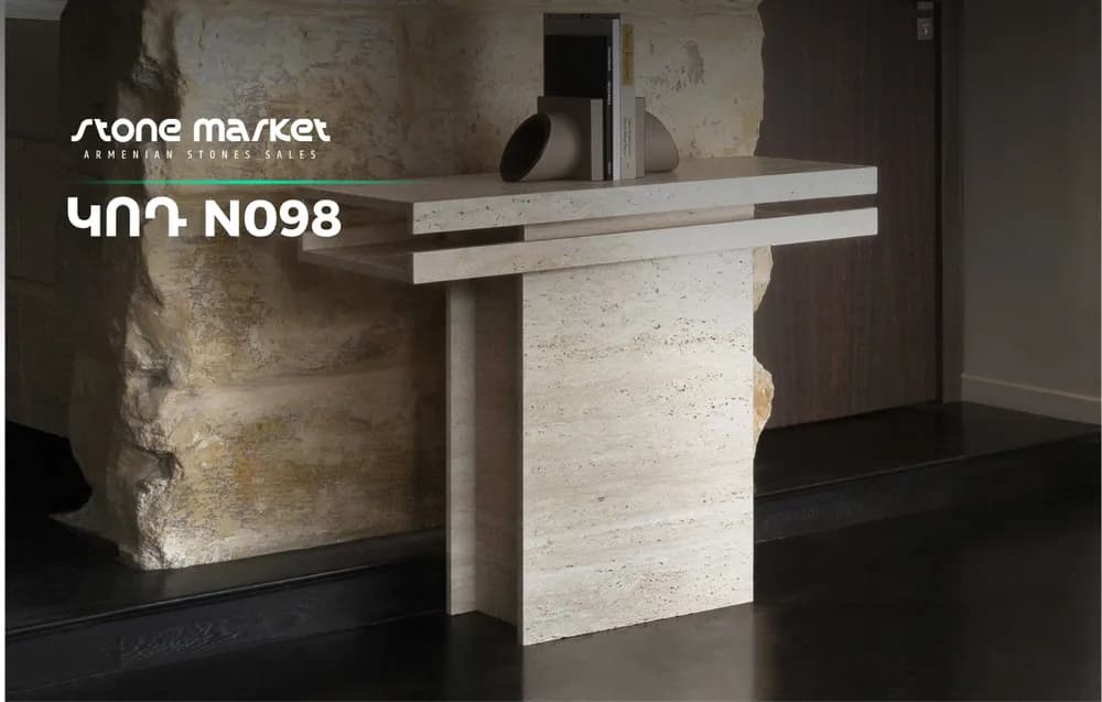 Травертиновая консоль N098