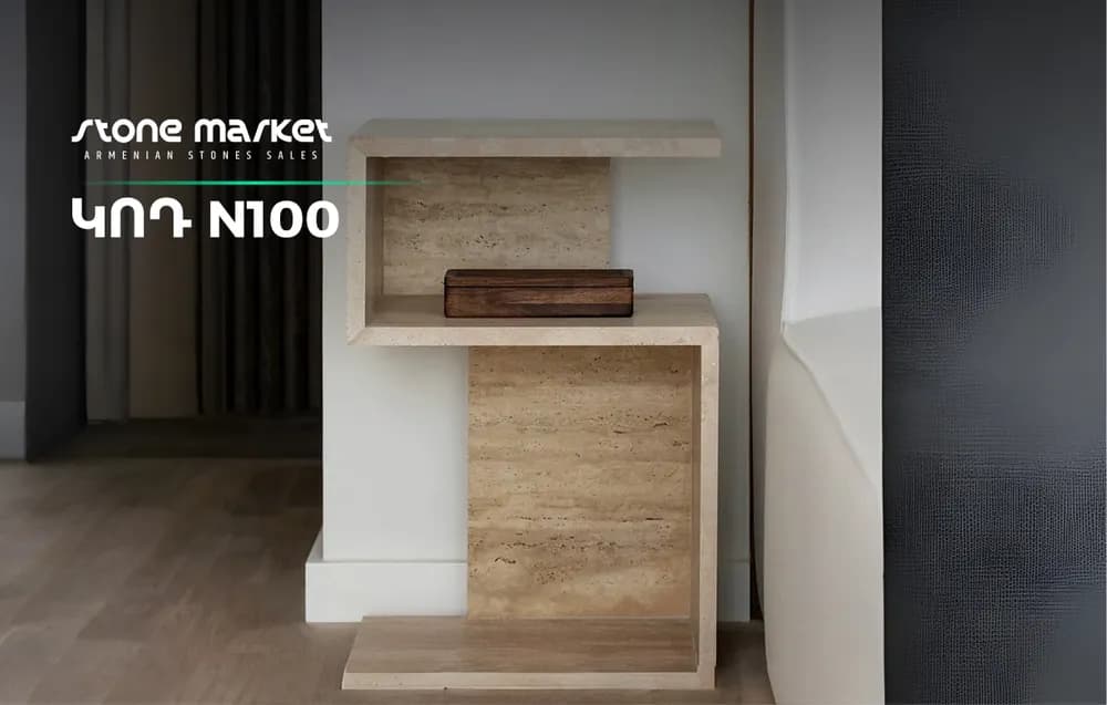 Каменная тумба N100