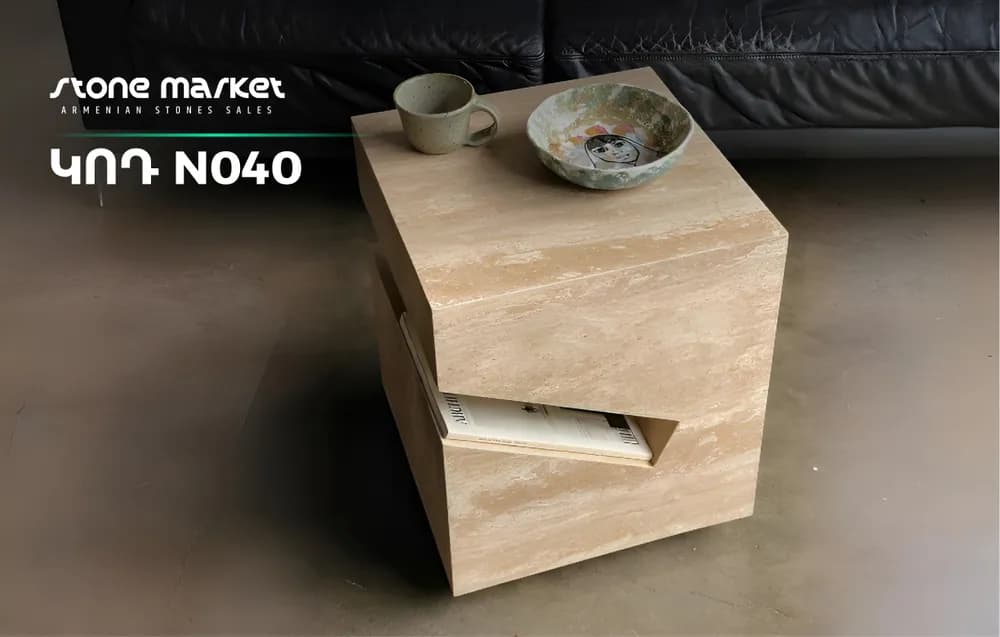 Тумба из натурального травертина N040